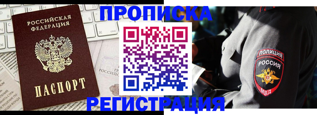 регистрация для школы в Острогожске